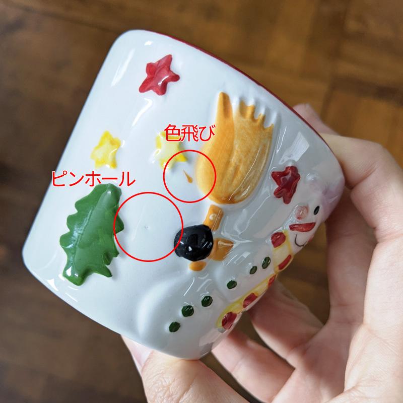デザートカップ食器 スイーツカップ ミニカップ 雑貨 小物入れ 陶器