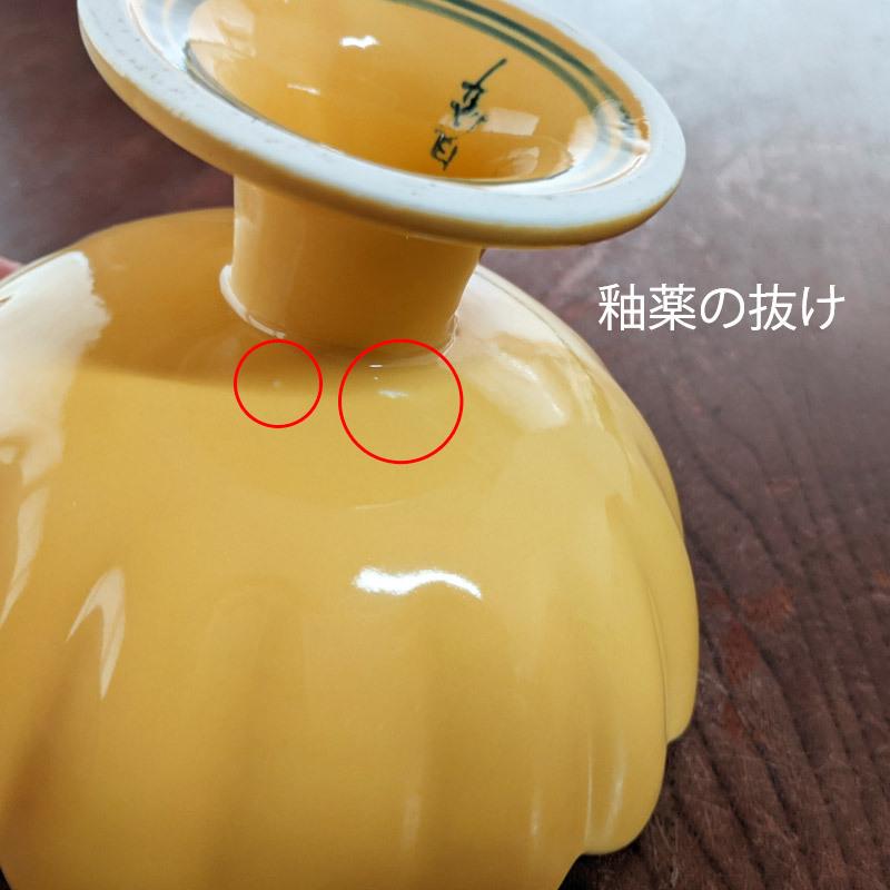 食器色違い小鉢 小鉢 楕円窯変 11cm 薄明ボウル 鉢 お皿 皿 和食器 おしゃれ