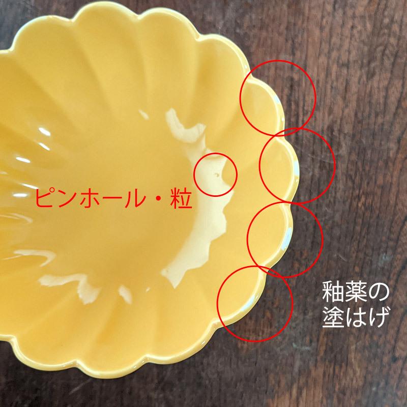 黄交チ葉型猪口10客　珍味入れ　小皿　　新品未使用　酢の物厳禁 六角珍味入れ 金松葉内金 ｜ 四季折々のおしゃれな和食器通販サイト