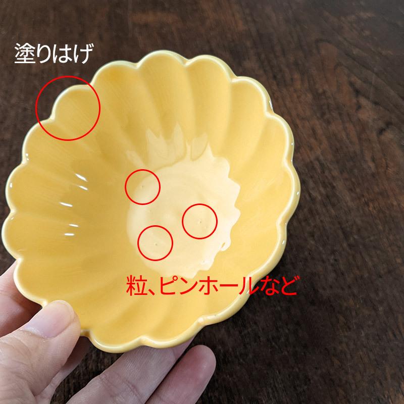 珍味 小鉢 酒肴 和食器 鉢 お通し 和え物 酢の物 副菜 デザート 和風
