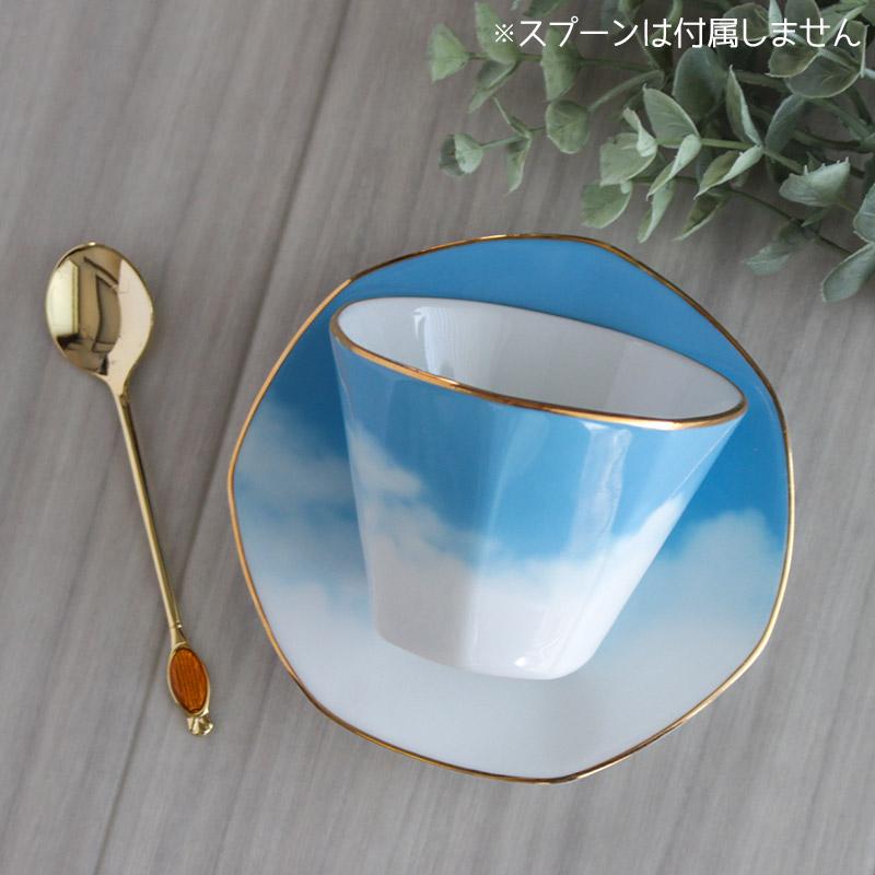 デザートカップ カップ&ソーサー 青 ブルー 空色 水色 スカイブルー