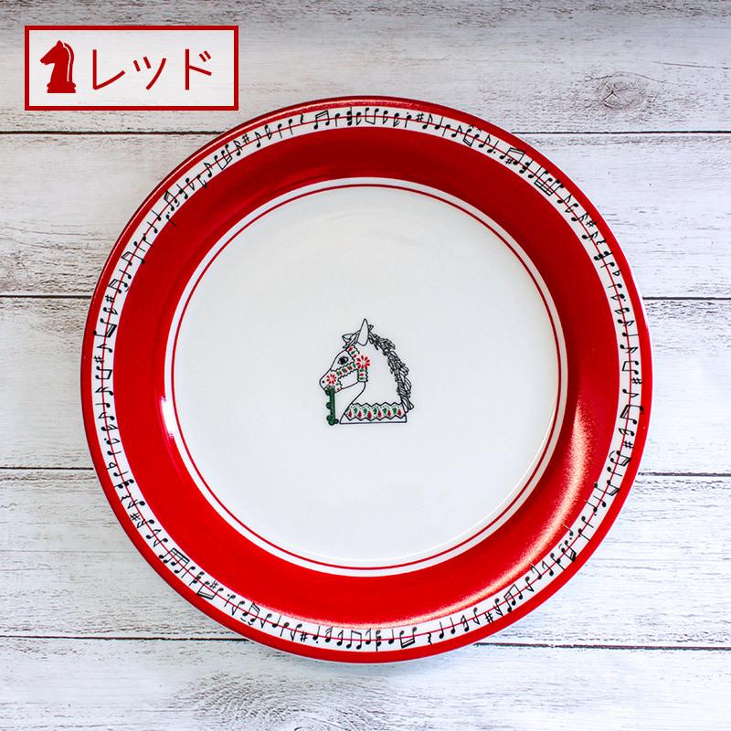 プレート 皿 洋食器 ミート皿 ディナー皿 馬 ホビーホース 動物