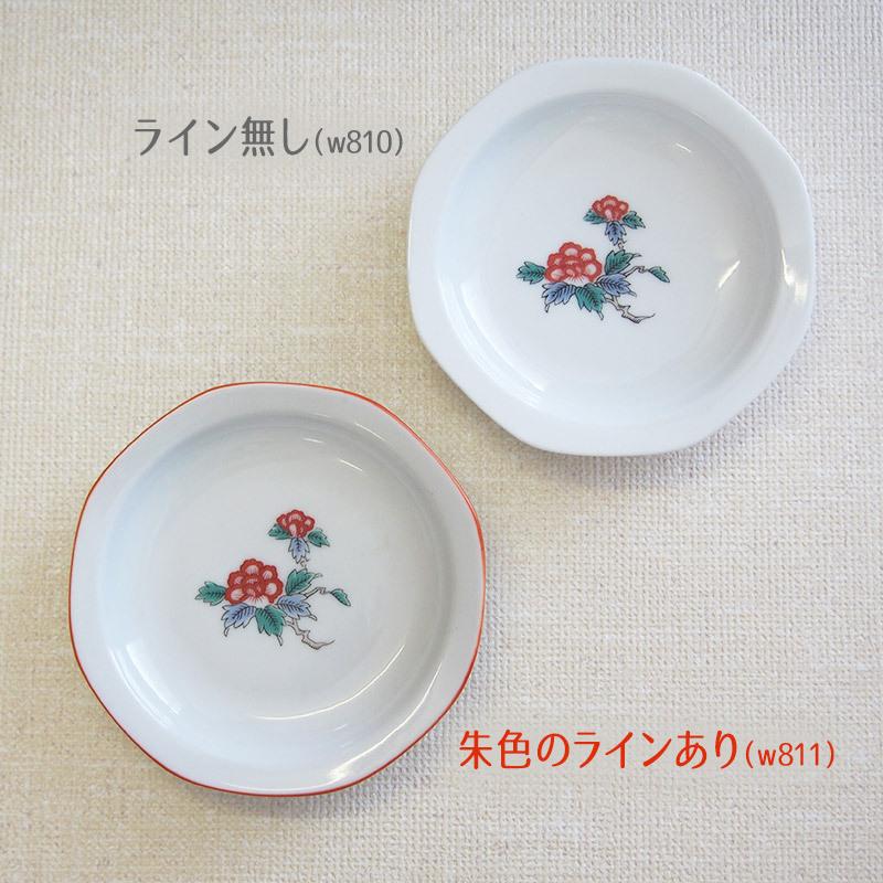 小皿 和食器 和風 漬物皿 珍味 お茶請け タレ皿 和菓子 豆皿 柿右衛門