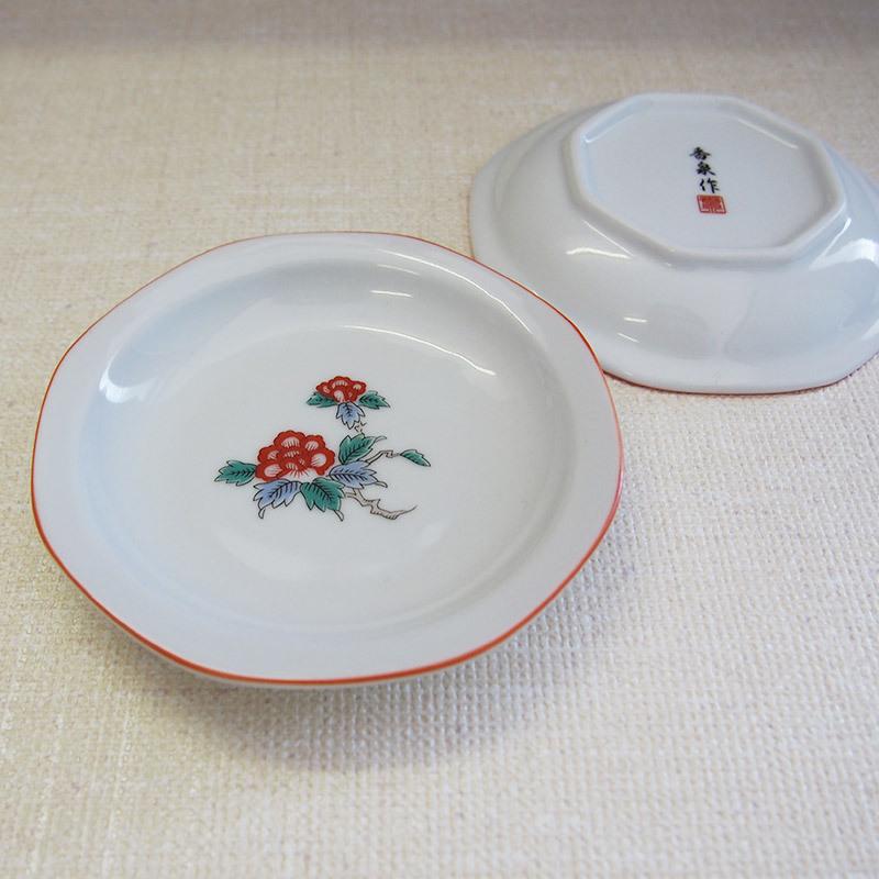 小皿 和食器 和風 漬物皿 珍味 お茶請け タレ皿 和菓子 豆皿 柿右衛門