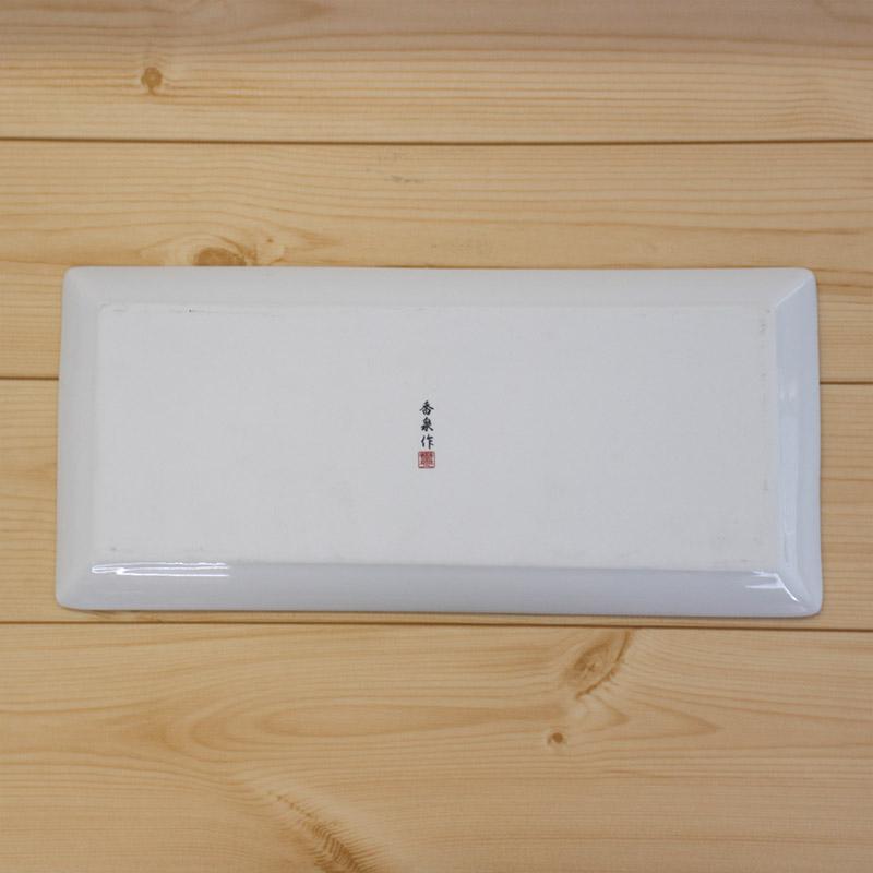 長皿 和食器 付出皿 長角皿 前菜皿 焼物皿 お寿司 刺身 焼魚 和風 和食