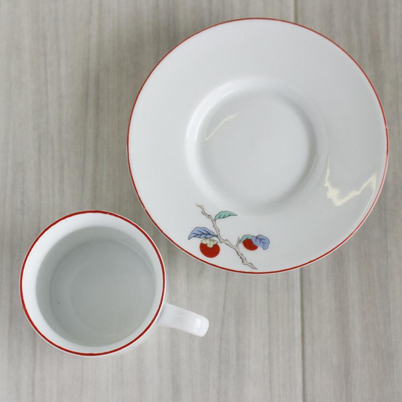 カップ&ソーサー 洋食器 柿右衛門写し 柿の木 赤絵 和風 デミタス