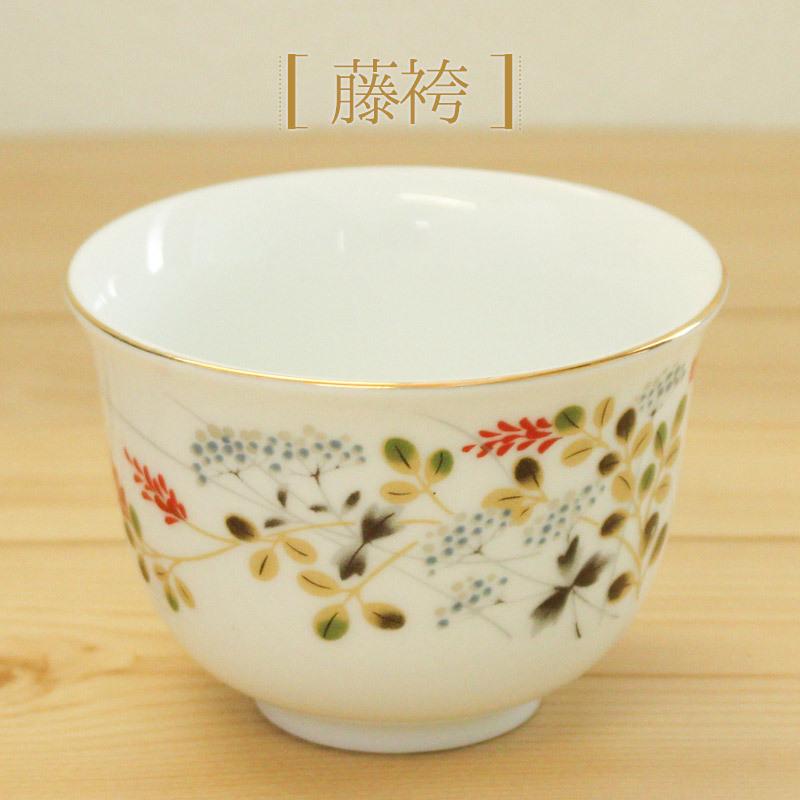 季節の草花 反り煎茶（5柄選択・1個売り） / 煎茶碗 煎茶 湯飲み 茶器 