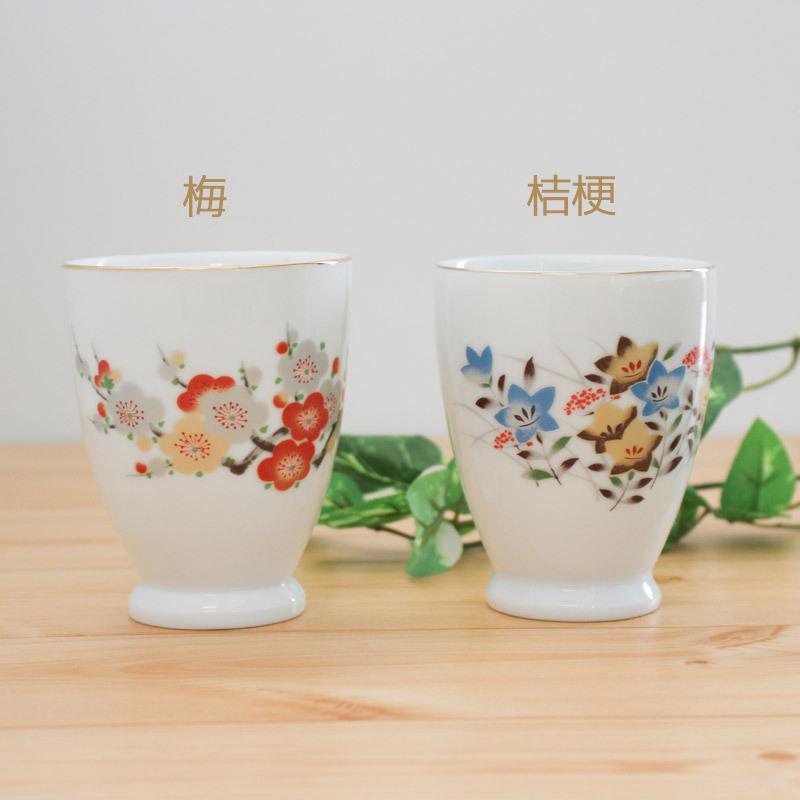 フリーカップ 食器 コップ タンブラー 湯呑 湯呑み 焼酎 日本酒 ワイン