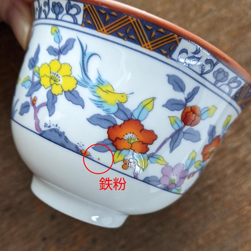湯呑 和食器 煎茶碗 湯飲み 翔優作 茶器 湯のみ茶碗 錦絵 カップ 和風