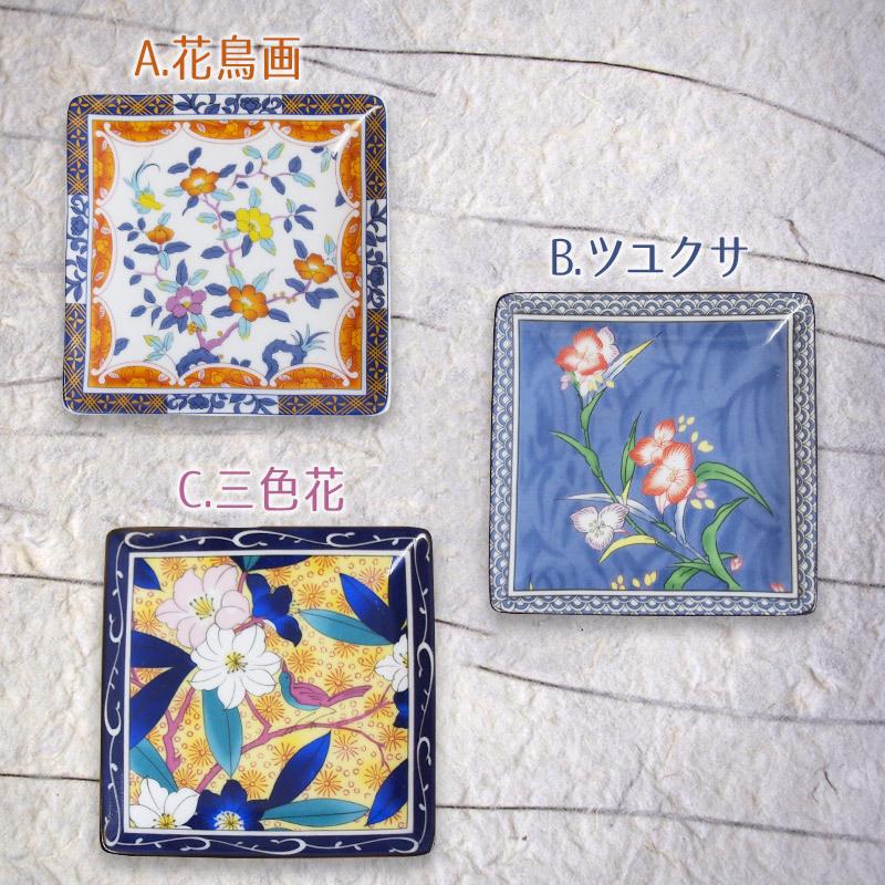 京友禅　伊万里　翔優作【8角皿50枚】 未使用 京友禅 伊万里 翔優作【8角皿50枚】 未使用 2025年最新】翔