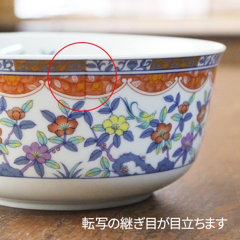 有田焼 花鳥黄金紋様 重包塗り食器 陣取っ