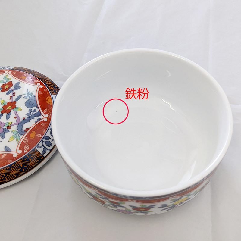 蓋物 ふた物 保存容器 卓上容器 翔優作 蓋もの 漬物 佃煮 薬味 伊万里