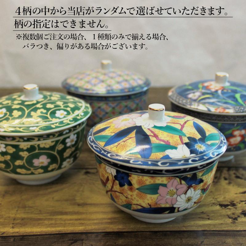 京友禅 蓋付汲出(柄おまかせ) / 蓋つき 煎茶碗 煎茶 湯飲み 翔 京友禅 蓋付汲出(柄おまかせ) / 蓋つき 煎茶碗 煎茶 湯飲み 翔