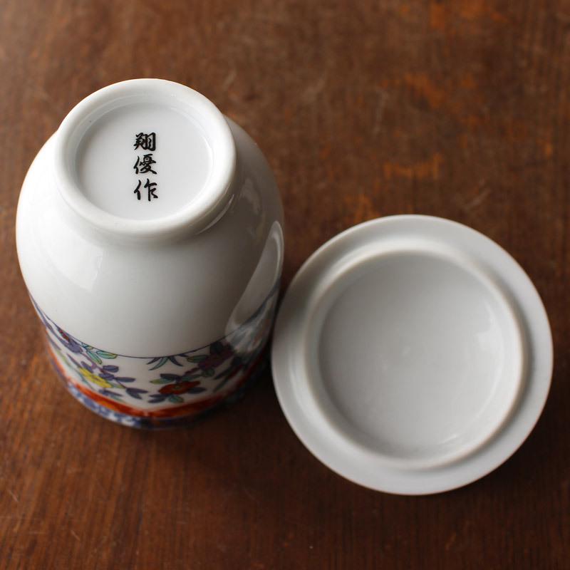 湯呑 和食器 湯のみ 湯飲み ゆのみ 翔優作 柿右衛門風 オリエンタル 花