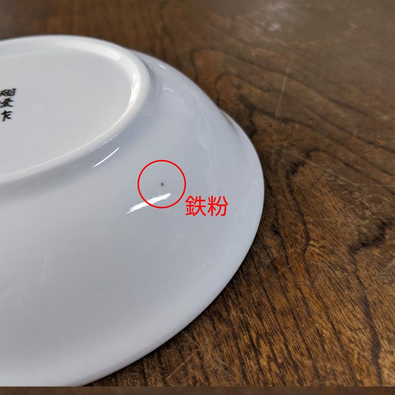 深皿 和食器 浅鉢 伊万里 翔優作 取り皿 取り鉢 / 京友禅 フルーツ皿