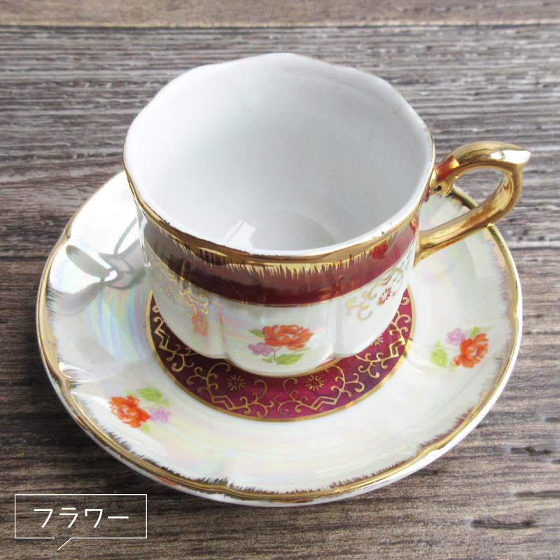 完売】ラスター加工 カップ＆ソーサー（2種選択）/ 昭和レトロ パール