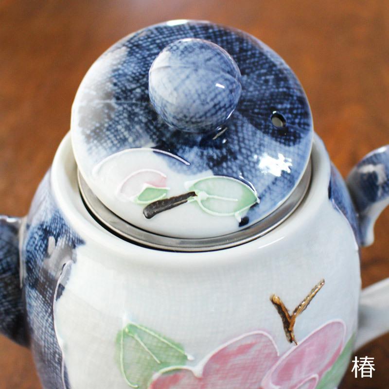 和の花柄 ポット（3種選択）茶こしつき / 桔梗 紫陽花 椿 濃紺 布目地 