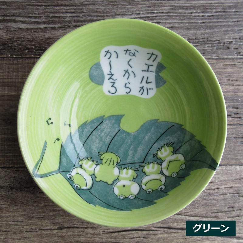 どんぶり 丼 和食器 ピンク グリーン 蛙 かえる うどん 和風 黄緑色