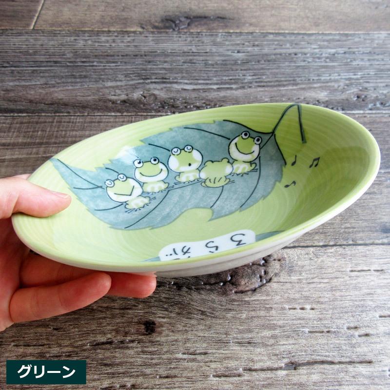中鉢 浅鉢 ボウル 和食器 グリーン ピンク かえる 蛙 動物柄 和風 黄