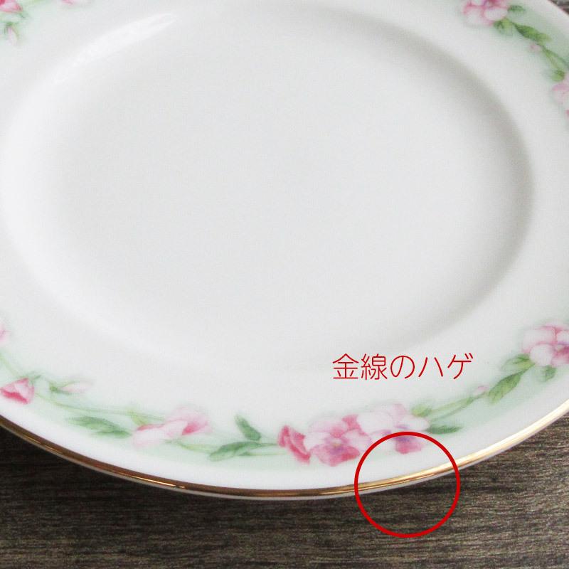 ケーキ皿 プレート 17cm 洋食器 おしゃれ 丸いお皿 花柄 金線 取り皿