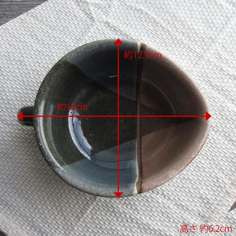 ソースポット カレーポット 陶器 カレーを入れる容器 グレービーボート