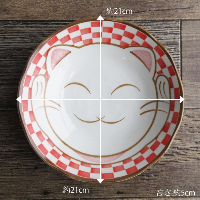 浅鉢 深皿 日本製 和食器 レッド グリーン ネコ ねこ 招き猫 8インチ