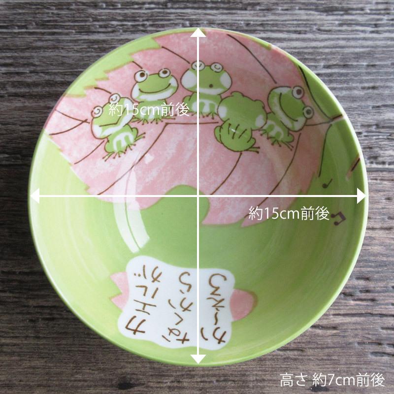 どんぶり 丼 和食器 多用碗 日本製 食器 4.8寸 蛙 かえる 和風 黄緑色