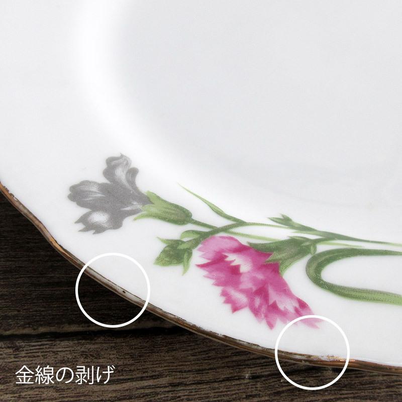 カーネーション柄 リムプレート 20.7cm / 昭和レトロ ケーキ皿 丸皿 花 