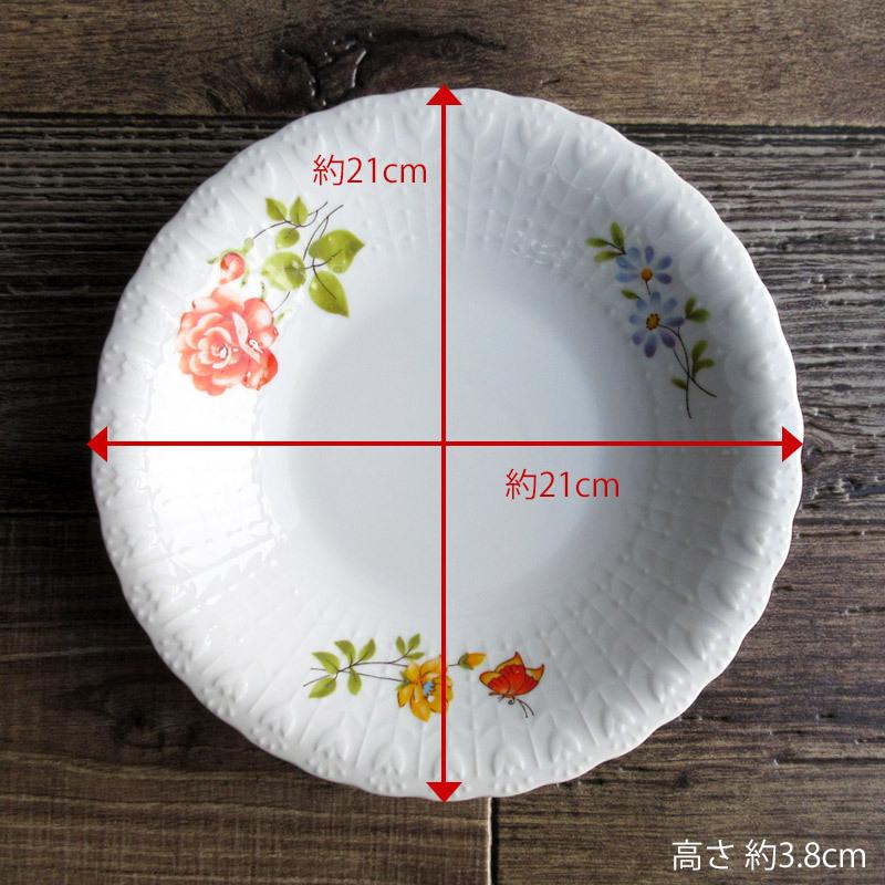 昭和レトロ 花柄クープ皿（色柄おまかせ）/ 21cm 当店オリジナル