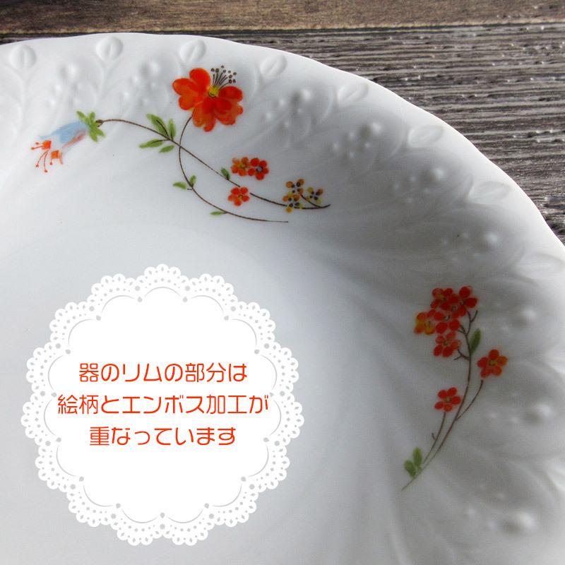 昭和レトロ 花柄クープ皿（色柄おまかせ）/ 21cm 当店オリジナル