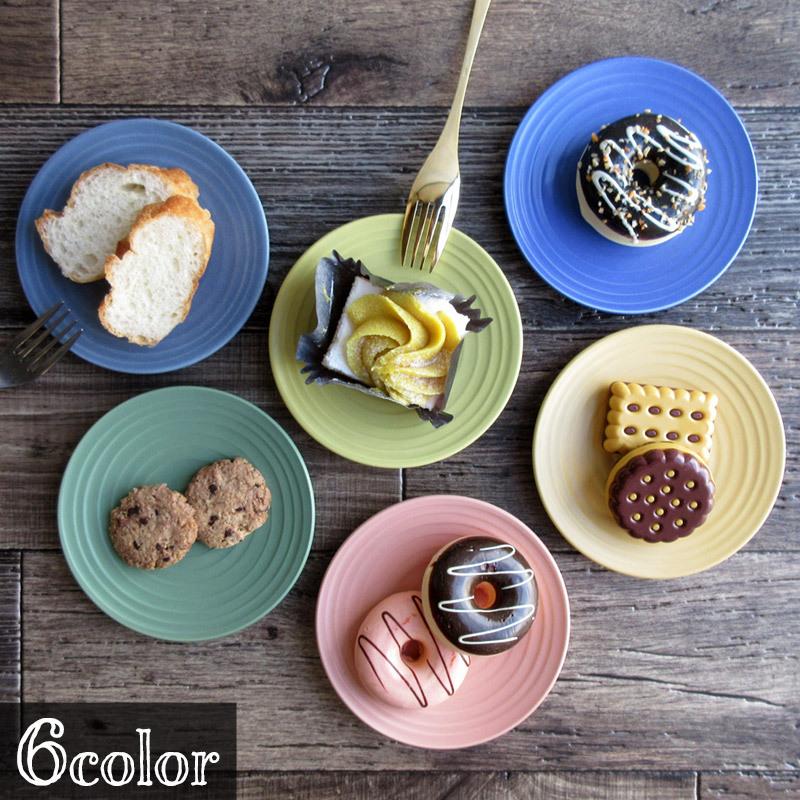 プレート ケーキ皿 洋食器 取り皿 小皿 日本製 美濃焼 かわいい食器