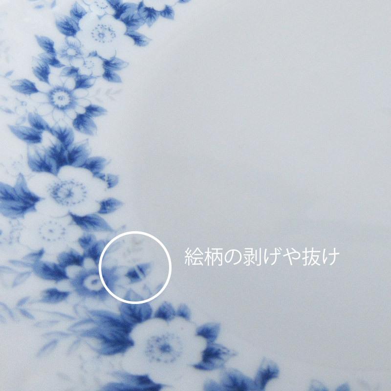 クープ皿 日本製 食器 花柄 花冠 深皿 パスタ スープ サラダ デッド