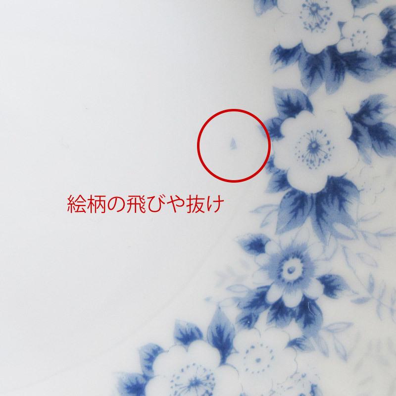 浅鉢 深皿 日本製 食器 当店オリジナル 花柄 花冠 パスタ スープ