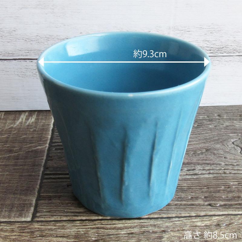 フリーカップ 280cc 食器 コップ 水色 手作り風 カフェ食器 大きめ