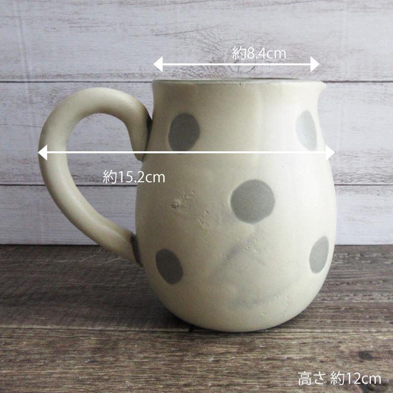 クリーム×グレー ドット柄 ピッチャー 680cc 白色 手作り風 乳白色 カフェ食器 ミルクピッチャー 水玉模様 カトラリー入れ ドレッシング ソース :y167:サラーミキ !店 通販 ピッチャー スタックカップ 昭和レトロ 食器 ポット セット