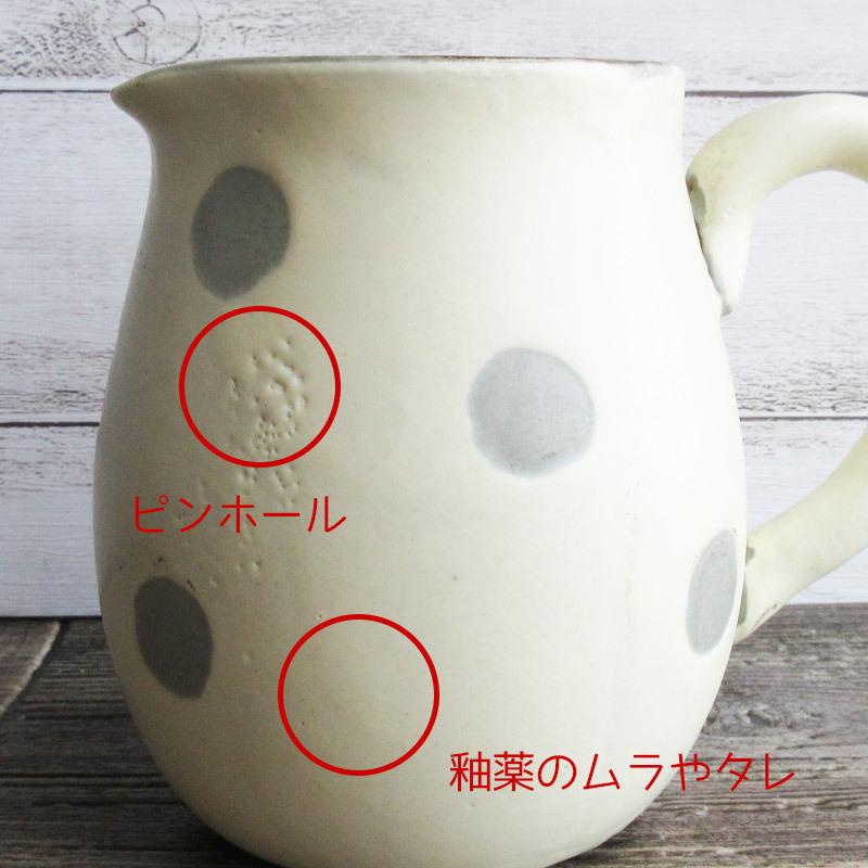 ピッチャー 680cc 白色 手作り風 乳白色 カフェ食器 ミルクピッチャー