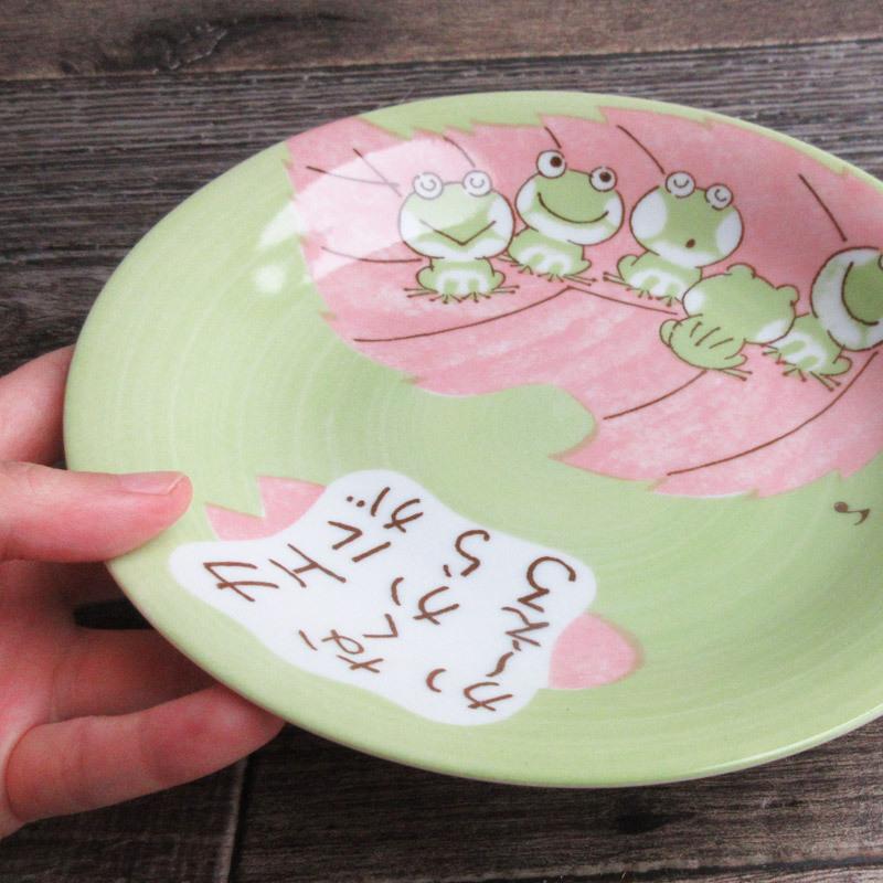 丸皿 中皿 20cm プレート 蛙 かえる 和風 ピンク色 桃色 使いやすい