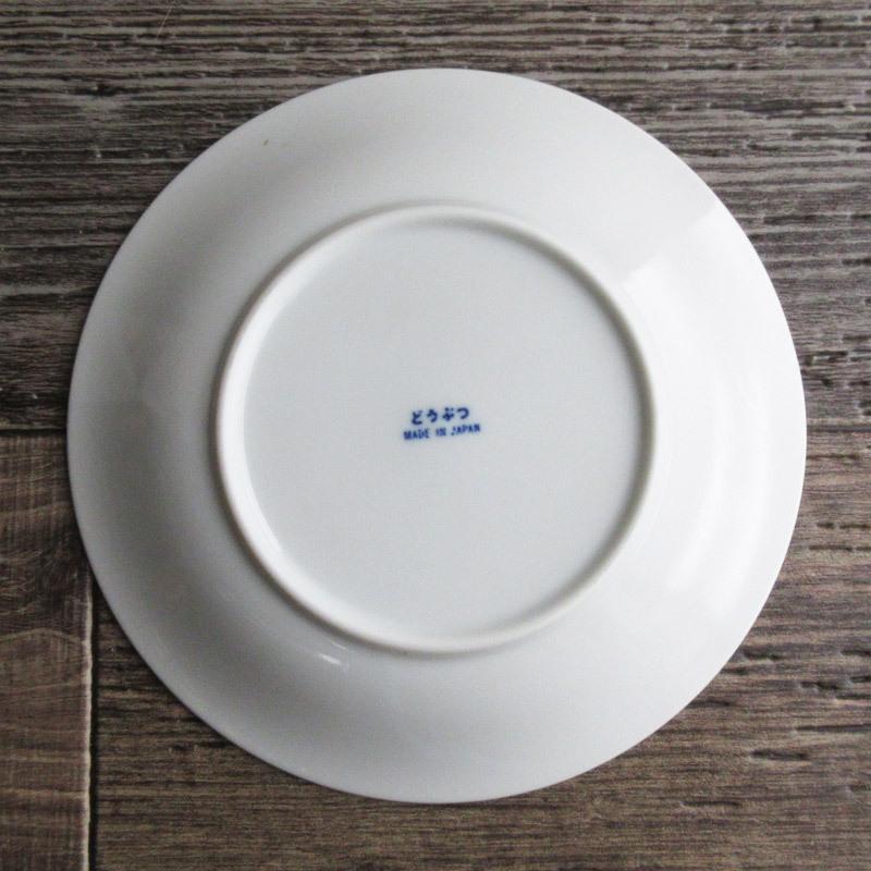 丸皿 中皿 20cm プレート 蛙 かえる 和風 ピンク色 桃色 使いやすい