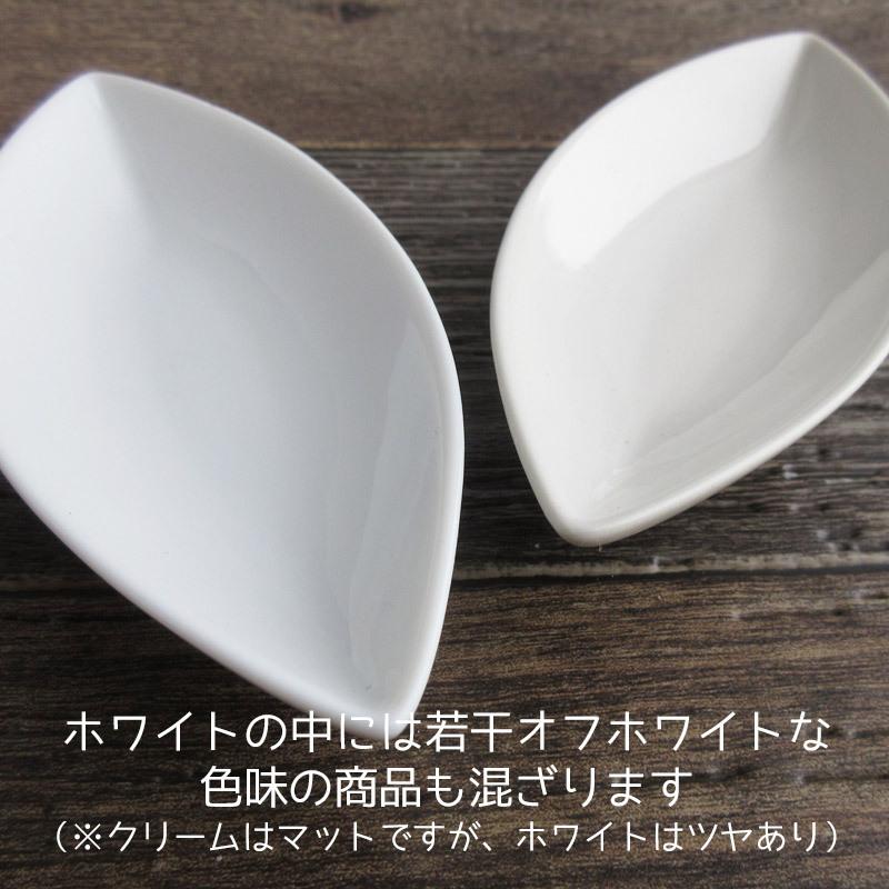 ベーカー皿 食器 ホワイト ブラック クリーム 浅い皿 白い食器 舟形皿