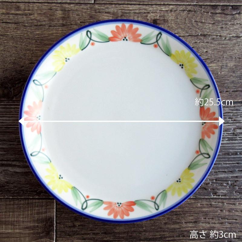 イタリア風 花柄パスタプレート 25.5cm / イタリア料理レストラン