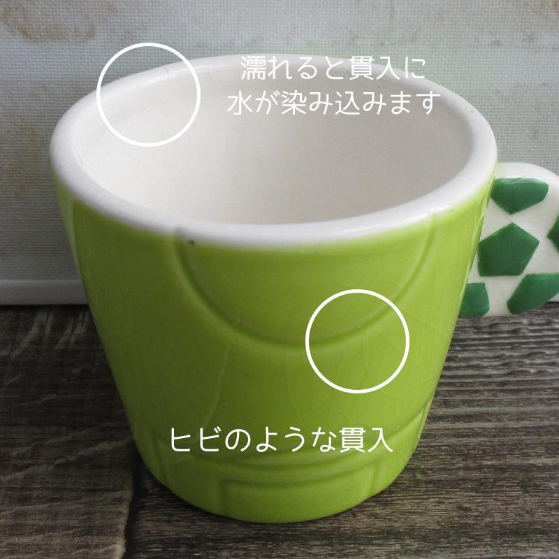 デザートカップ 黄緑色 プリンカップ 雑貨 スイーツカップ ミニマグ