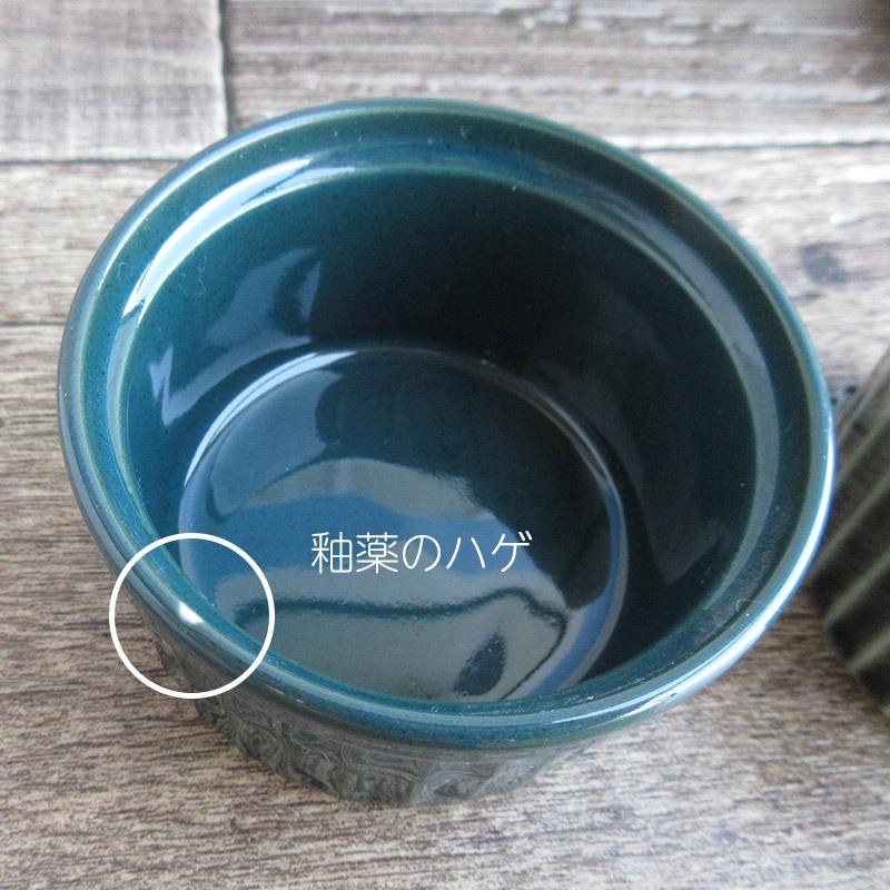 ココット スフレ 食器 赤色 緑色 黄色 お菓子づくり 小鉢 かわいい