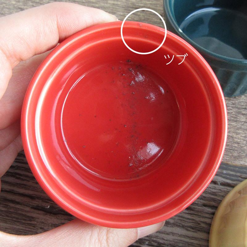 ココット スフレ 食器 赤色 緑色 黄色 お菓子づくり 小鉢 かわいい