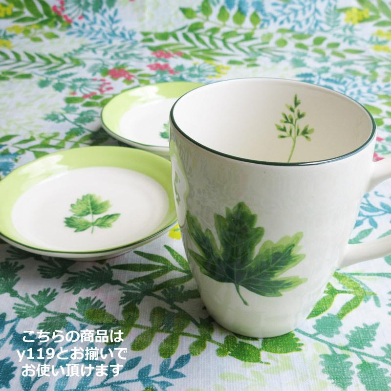Marie Claire（マリ クレール） マグカップ 食器 マグ 葉っぱ