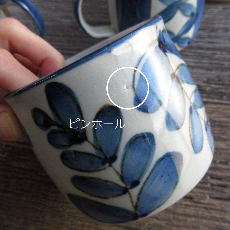 マグカップ 280cc 北欧風 マグ 食器 レトロ アンティーク 手描き