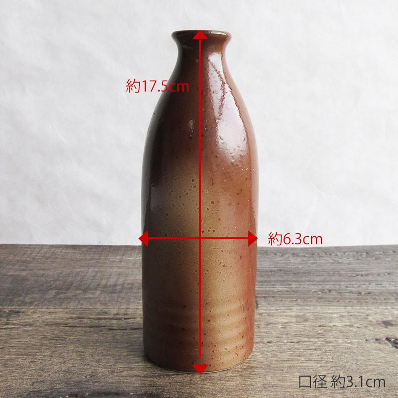 完売】窯変白吹き 2号徳利 / とっくり 芋徳利 酒器 お酒 日本酒