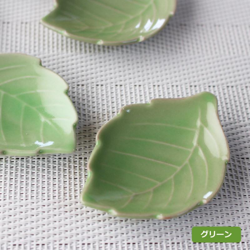 箸置き はしおき 陶磁器 カトラリーレスト かわいい ナチュラル 木の葉