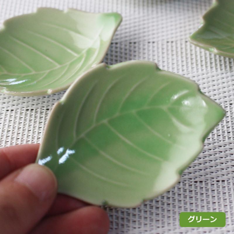 箸置き はしおき 陶磁器 カトラリーレスト かわいい ナチュラル 木の葉