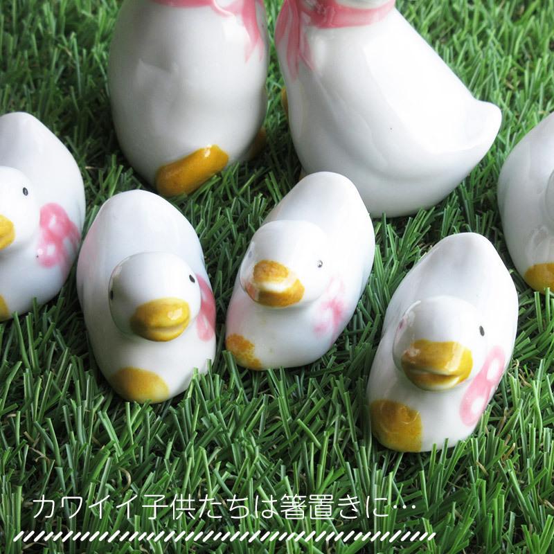 アヒルちゃん箸置きセット / 陶器 箸置き 調味料入れ アヒルの親子  