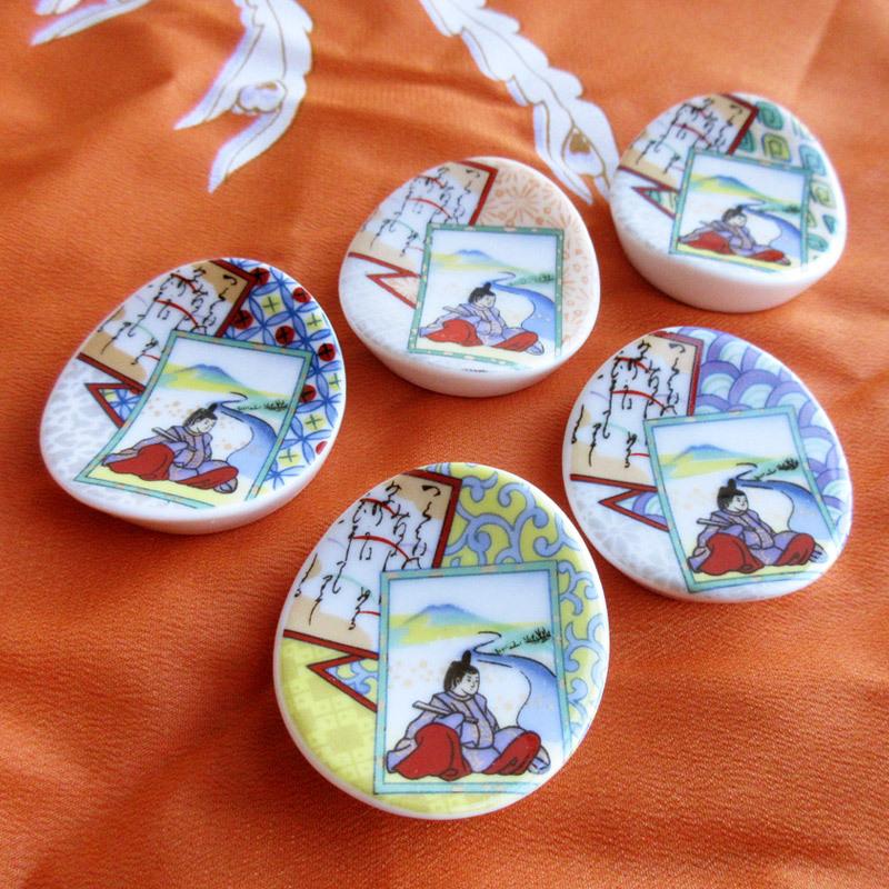 箸置き 和食器 カトラリーレスト 翔優作 お正月 はしおき 昭和レトロ